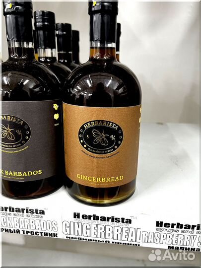 Сиропы для коктейлей