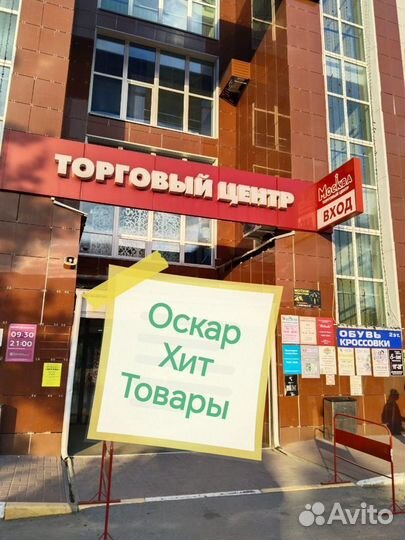 Пятиточечник с отсеком для баллистики мох