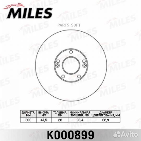 Miles K000899 Диск тормозной hyundai i30 07- R16 п