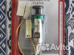 Прикуриватель автомобиля