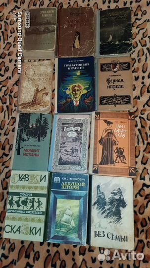 Старинные книги