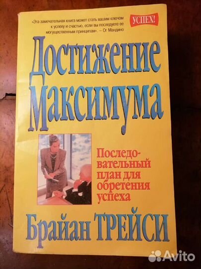 Книги детективы