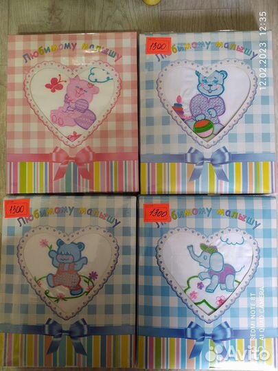 Постельное бельё