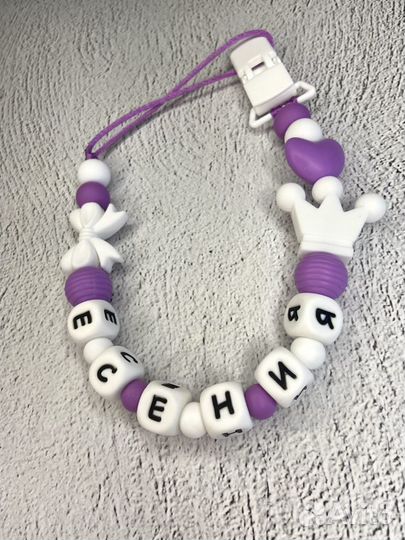 Держатель для соски