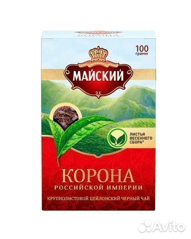 Опт - Чай Майский Корона Российской Империи Чёрны