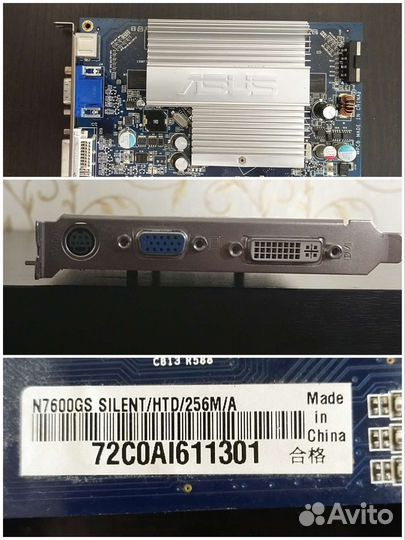 Видеокарта, материнская плата, блок питания и др