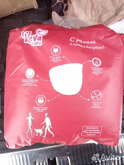 Памперсы трусы для взрослых (размер М)