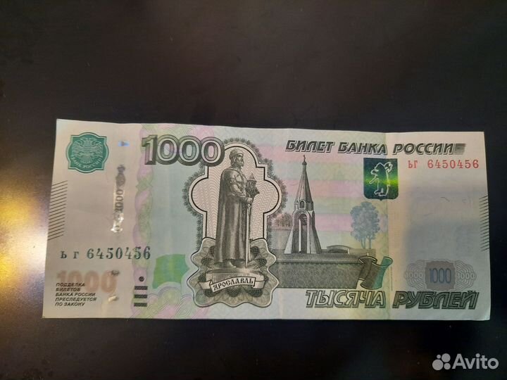 Купюры 1000р. с красивым номером