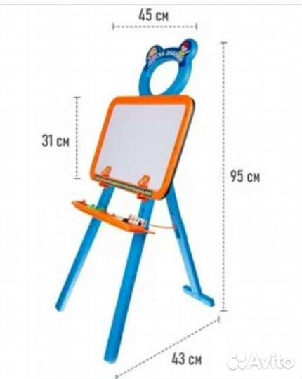 Детский развивающий мольберт 