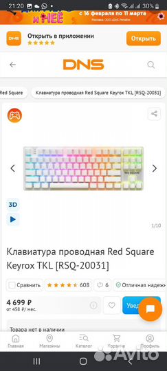 Игравой пк i7 8700