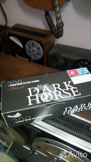 Сигаретные гильзы Dark Hors