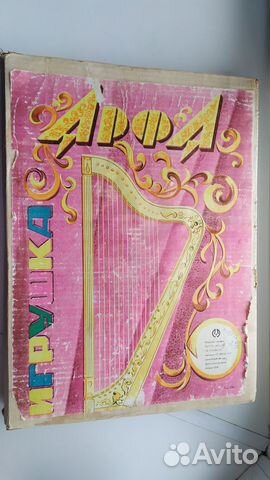 Арфа детская игрушка СССР