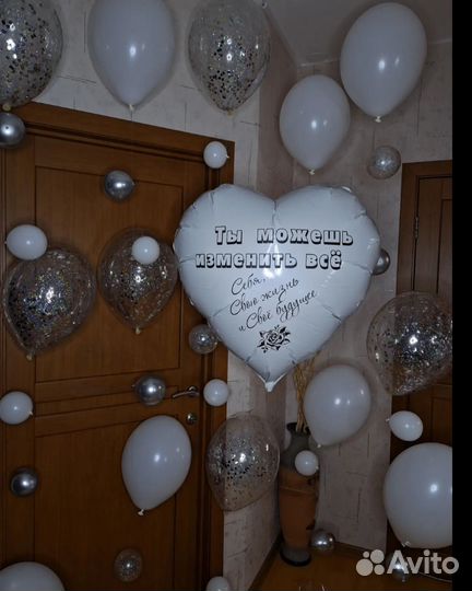 Воздушные шары с гелием