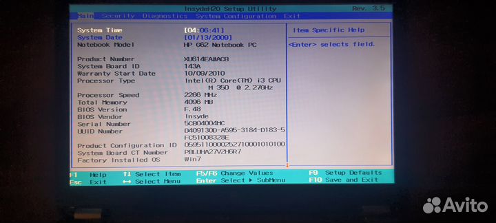 Матрица для HP G62 в сборе с верхней крышкой