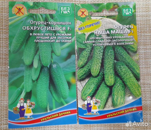 Семена помидоры перцы и др