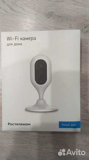 WiFi камера Ростелеком