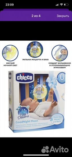 Подвеска на кроватку chicco