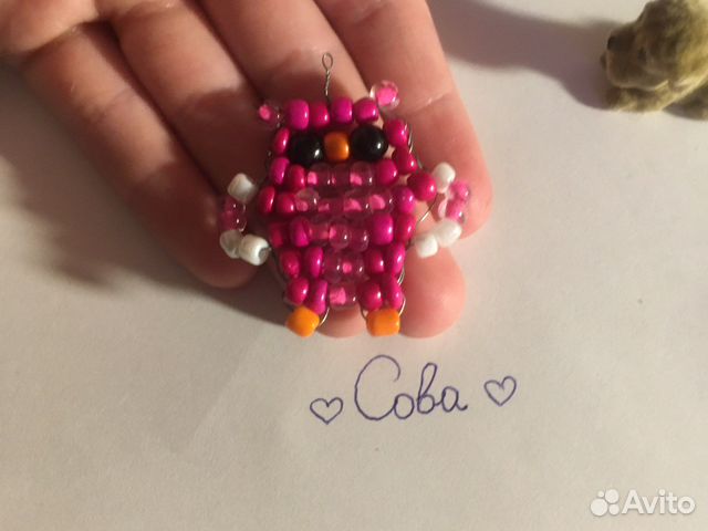 Слва из бисера