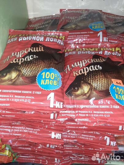 Прикормка Амурский Карась