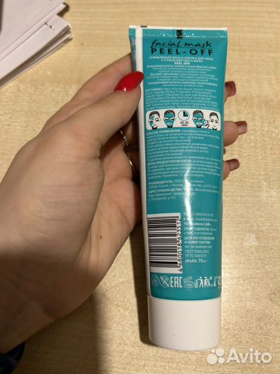 Маска для лица