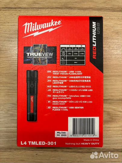 Фонарь Milwaukee l4 tmled-301