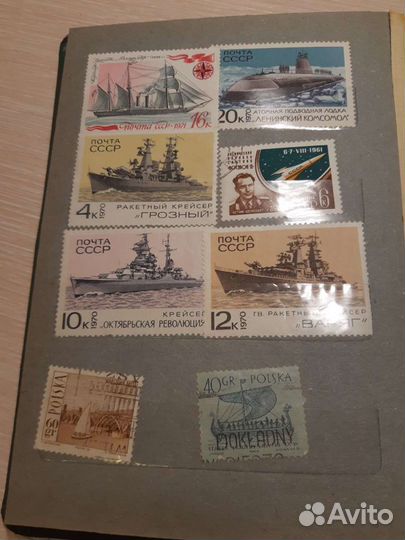 Альбом с марками