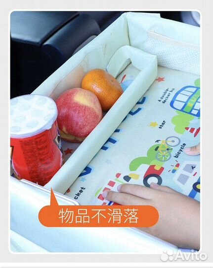 Столик в дорогу. Автомобильный столик.На Подарок
