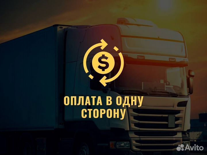 Переезд в другой город газель/фура от 200км 100кг