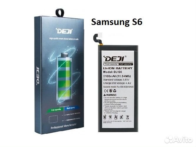 Аккумулятор для Samsung S6
