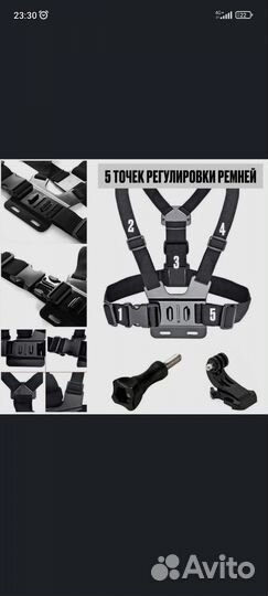 Крепление на грудь для телефона и экшн-камеры