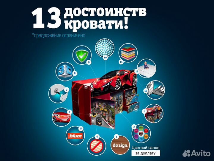 Кровать-чердак детская кровать для мальчика с борт