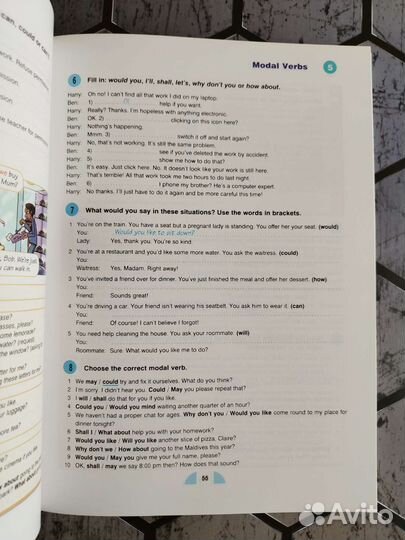 Round up 5. Новый