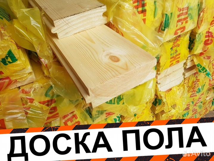 Доска пола О