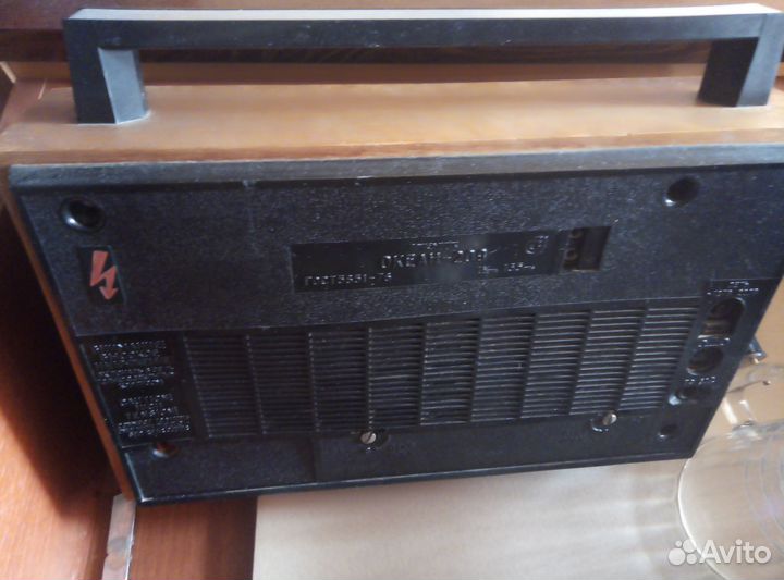 Радиоприёмник Океан 209