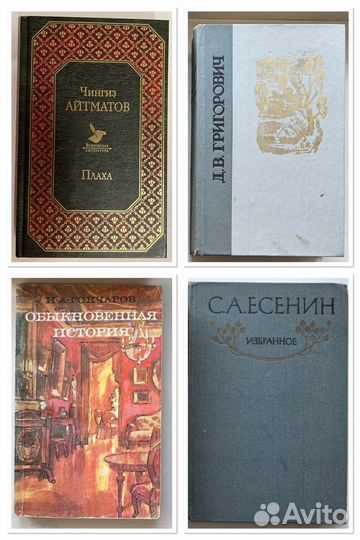 Книги. Все по одной цене