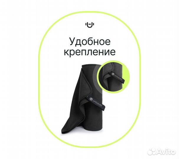 Полотенце спортивное охлаждающее Urbanfit, 70х140