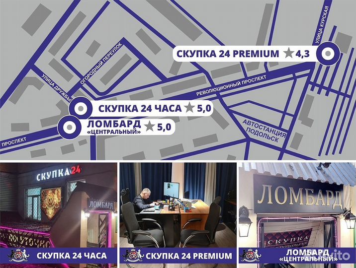 Золотой гарнитур