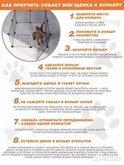 Вольер новый клетка для собак кошек