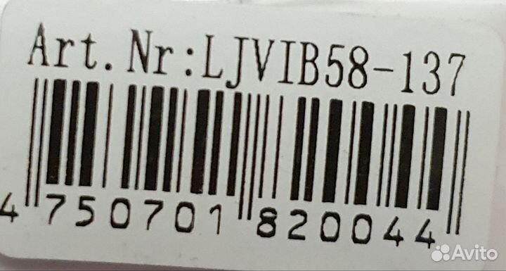 Lucky John VIB 58mm 10g, ljvib58-137