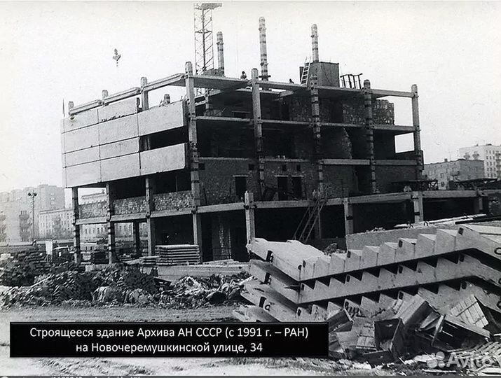 Старые Советские фотографии москвы