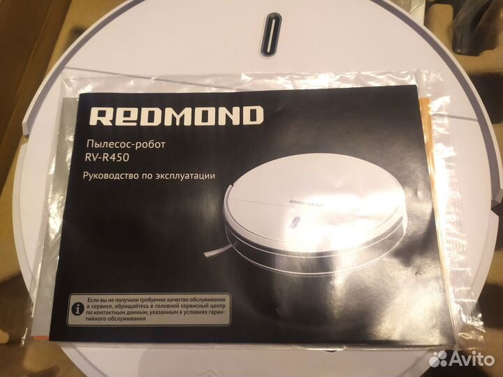 Робот пылесос redmond rv r450