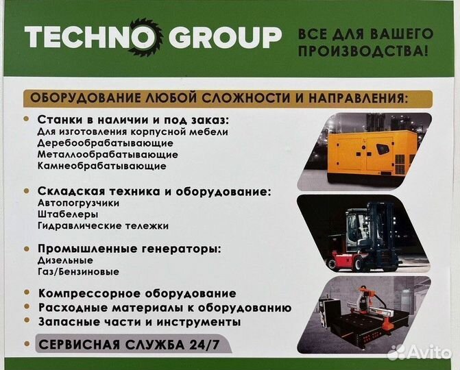 Дизельный генератор 75 квт (открытого типа)
