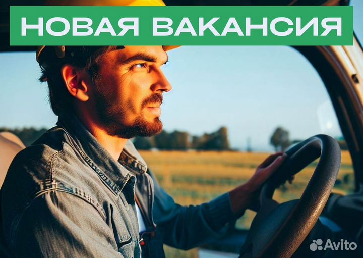 Ищем водителя на своем авто для яндексgo