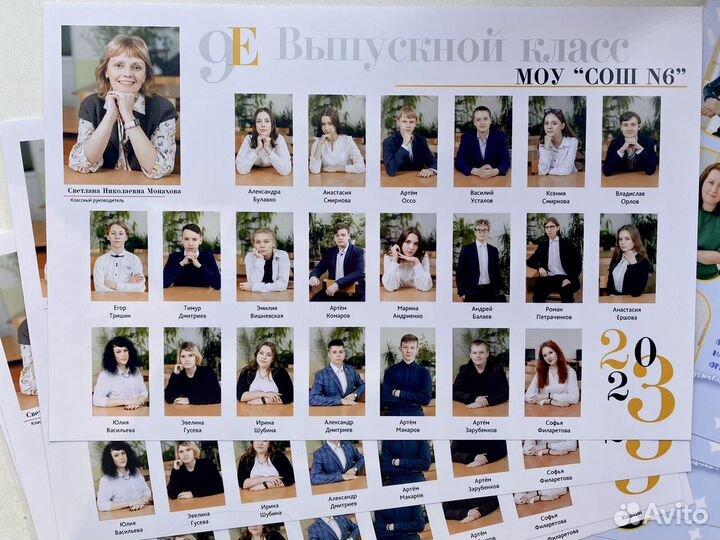 Выпускной альбом, фотограф