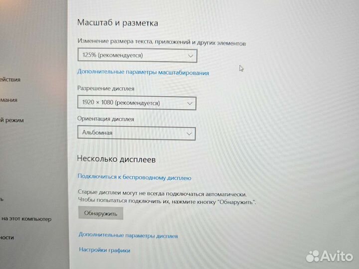 Dell 7280 IPS FHD i7-6600U 2.8Ghz/8/240SSD Чек