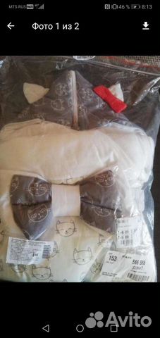 Конверт на выписку