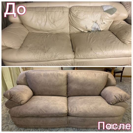 Ремонт мягкой мебели