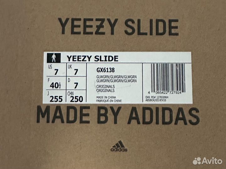 Yeezy slide glow green 7us оригинал