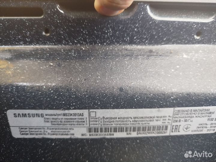 Микроволновка samsung