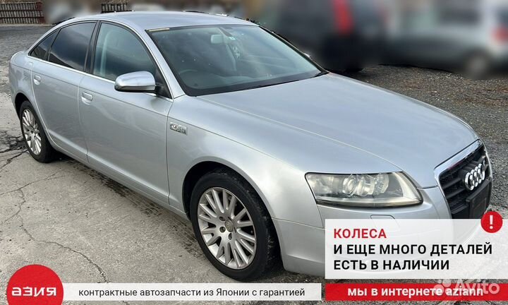 Радиатор кондиционера Audi A6 4F C6 BDW (2.4) 2006